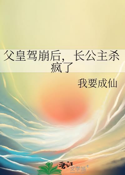 在末世当睡神怎么了