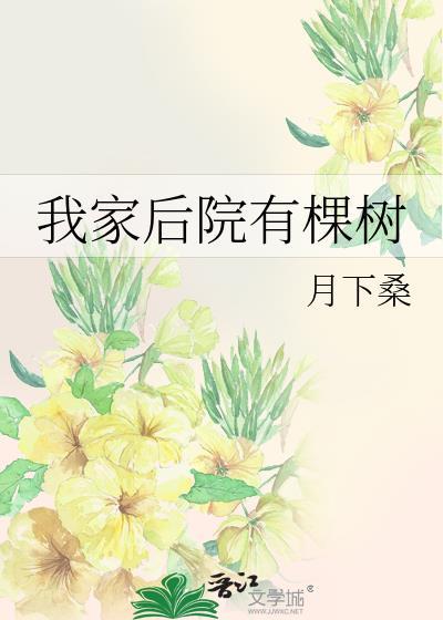 窃玉
