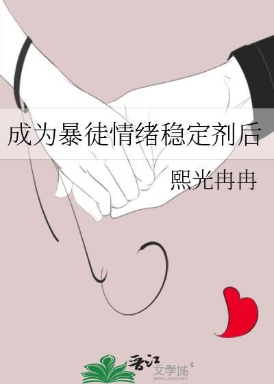婚约未遂
