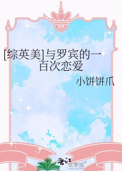 瓶装风物