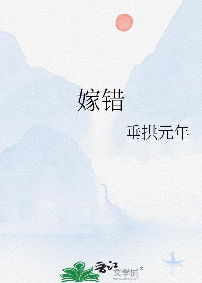公主她左右为男