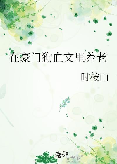 萨摩耶拯救悲情反派[快穿]