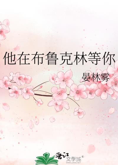 穿到渣A重生后