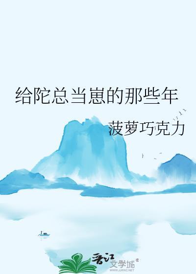 和偏爱我的疯批攻HE了［重生］