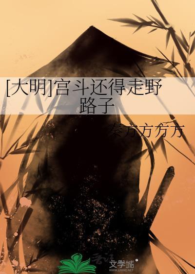 我靠捡垃圾纵横修真界
