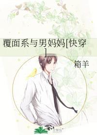 Cos穿后进入黑暗本丸的二三事