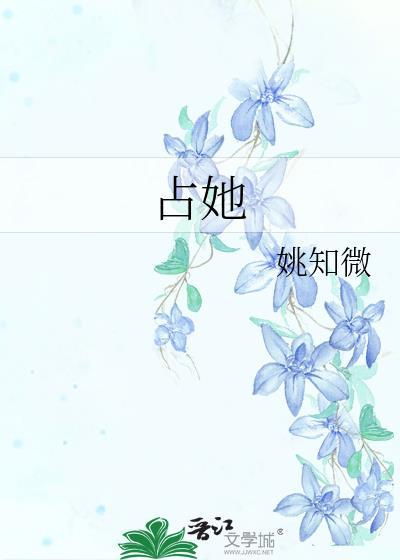 少爷今天掉马了吗?