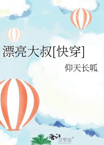 说了是照骗ABO