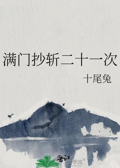 和陀思网恋社死后撕了他剧本