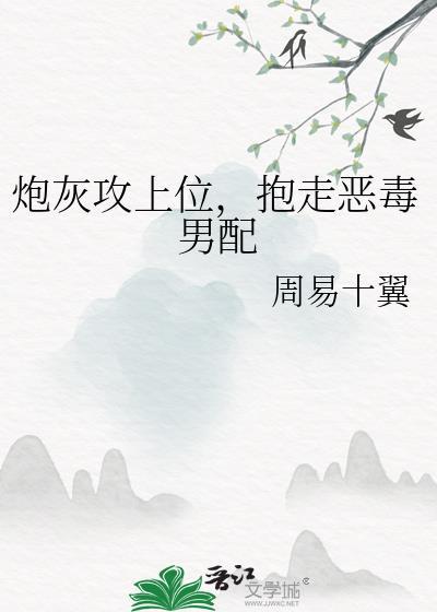 被老实人骗婚了