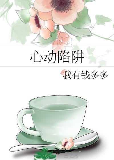 万人恨捡着了乖老婆