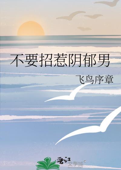 绿茶触手,在线贴贴