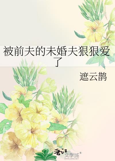 病弱美人被迫反派［快穿］