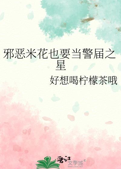 宿主,请选择要出战的前男友
