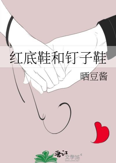 龙傲天救赎美强惨后
