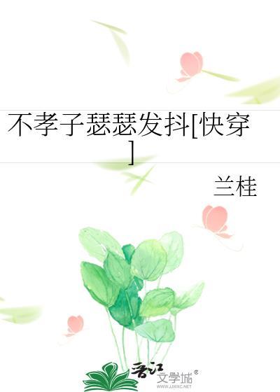 刺杀前夫失败后又重逢了