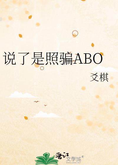 目标：杀死西索！