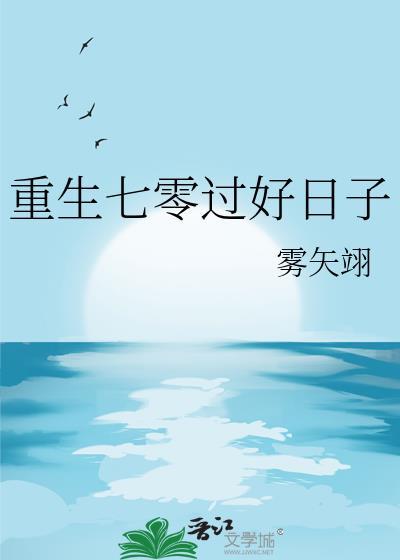 新一攻略我失败后黑化了