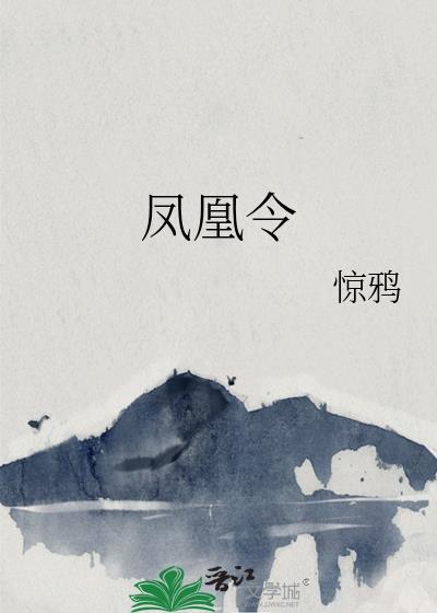 我?苍蓝星?彭格列教父?