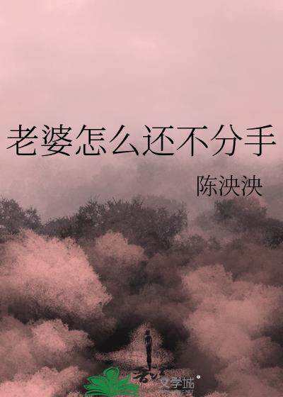 野蛮美人与烈犬［刑侦］