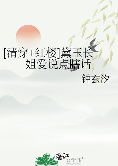 失忆扔球十年后