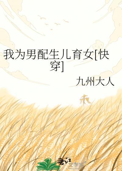 利用的苗疆少年是病娇蛊王