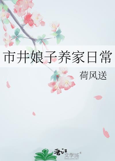 你是我的独家记忆