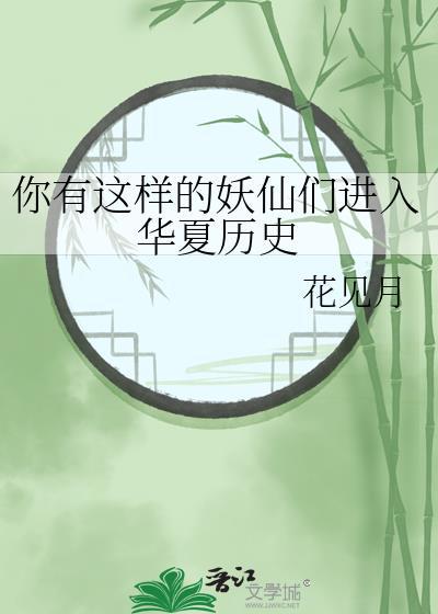 古井说