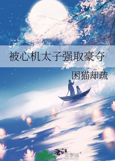 依靠