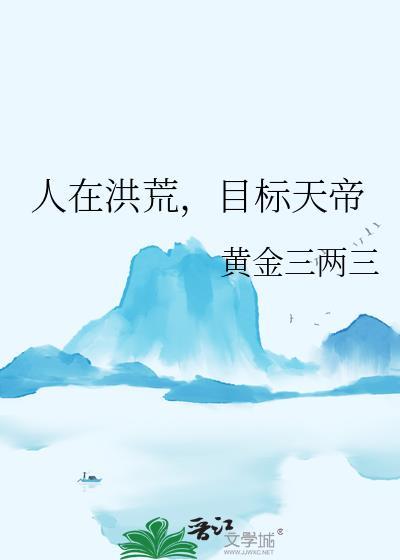致我的少年