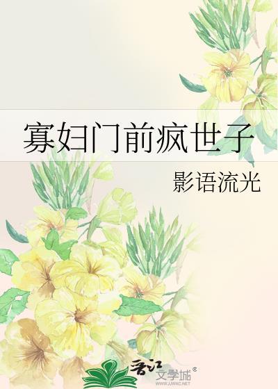 一个罐罐