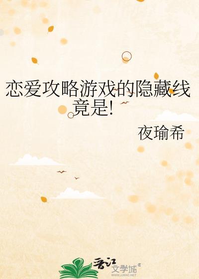 缘来是你