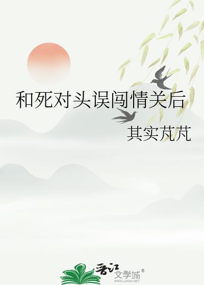 彼岸学院