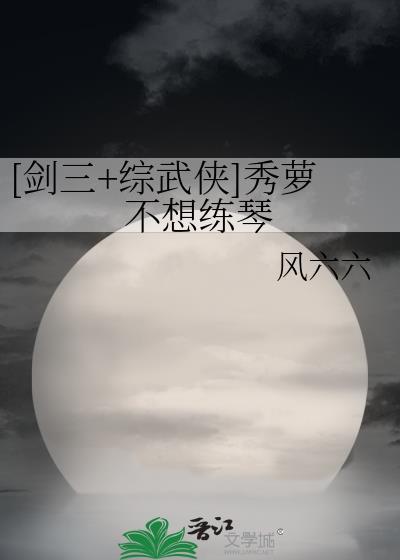 云兮归来