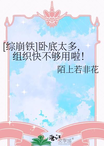 裂缝