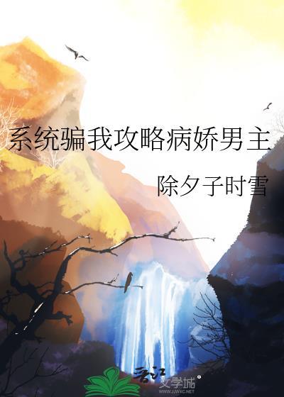 良人入梦