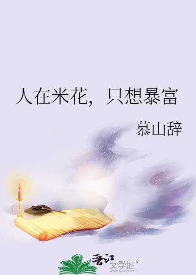 他们的年少想望