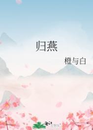 三体