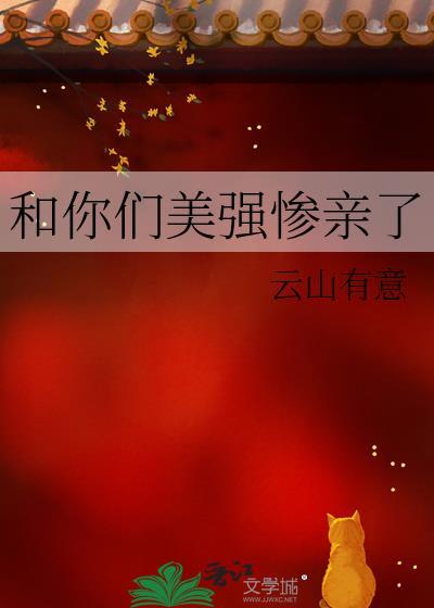 烈火如歌