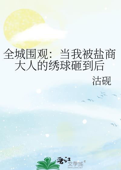 与直属的恋爱魔咒