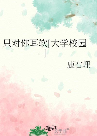 时光与你都很甜