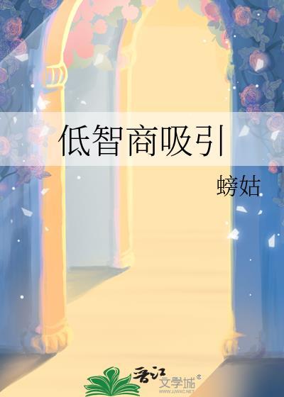 大唐女法医