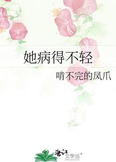 反派他妈重生了[穿书]