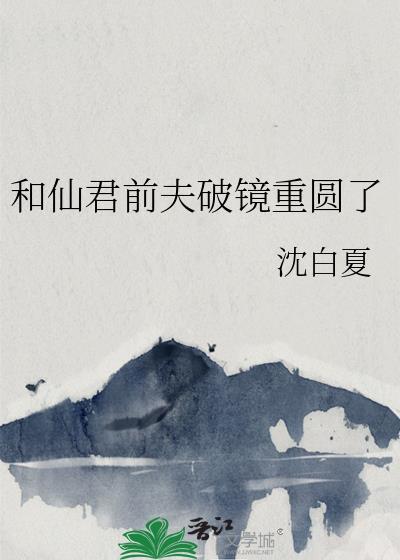 重生娇妻有点儿凶
