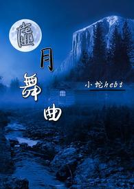 好你个负心汉