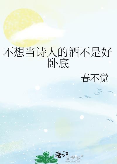 恶毒女配悔改实录