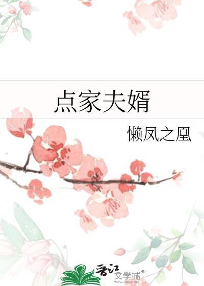 玛丽酥