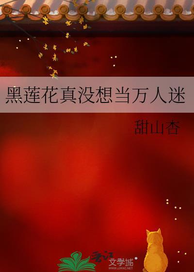 名门千金狠大牌