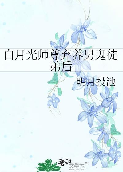 梦寐之后