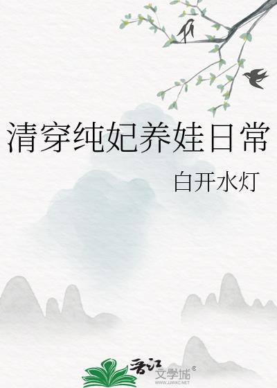 寻妻记:卜卦行不行?